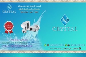 شركة بيع خلاطات مياه بسعر الجمله